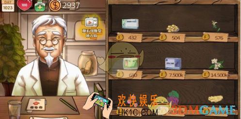 辣条杂货店怎么赚钱 新手赚钱攻略