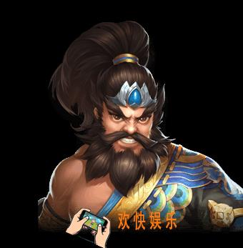 三国如龙传张飞有什么属性_三国如龙传张飞介绍