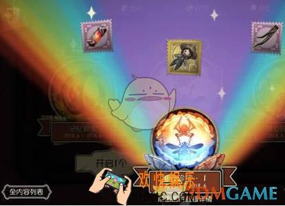 第五人格金色奖励掉落几率多大 金色奖励掉落几率一览