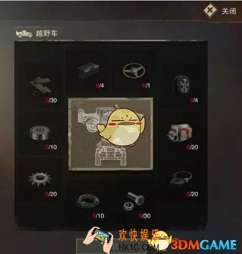 废土危行越野车怎么制作 越野车制作合成方法介绍