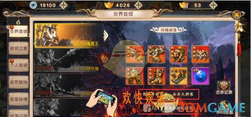 战玲珑手游高端红装获取攻略分享 高端红装怎么获取
