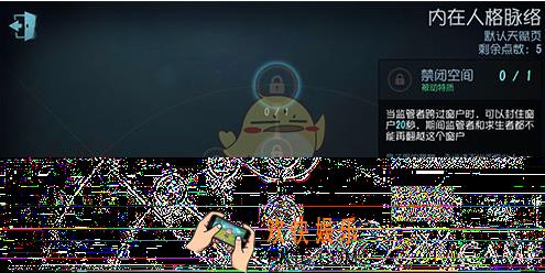 第五人格屠夫封窗技巧_监管者封窗怎么用