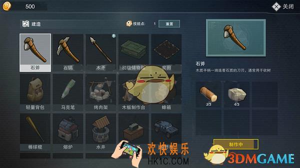 废土危行零部件材料在哪收集 零部件材料收集攻略介绍