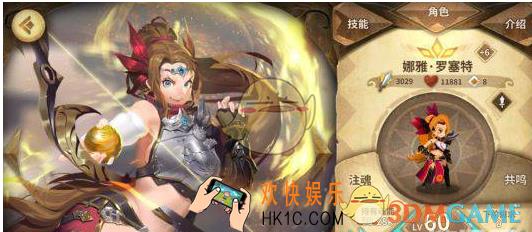 万象物语前排角色练哪个好 输出角色排名一览