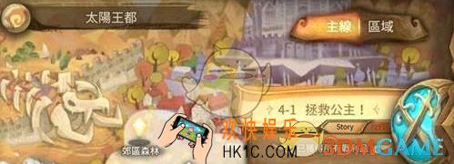 万象物语区域材料速刷攻略详解 区域材料怎么刷取