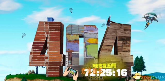 腾讯堡垒之夜官网地址_神秘新作即将到来