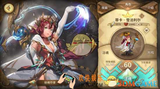 万象物语奶妈角色哪些好 奶妈角色推荐