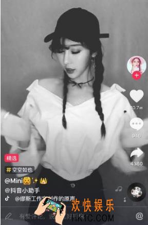 抖音一滴滴一点点是什么歌 一滴滴一点点歌曲详细介绍