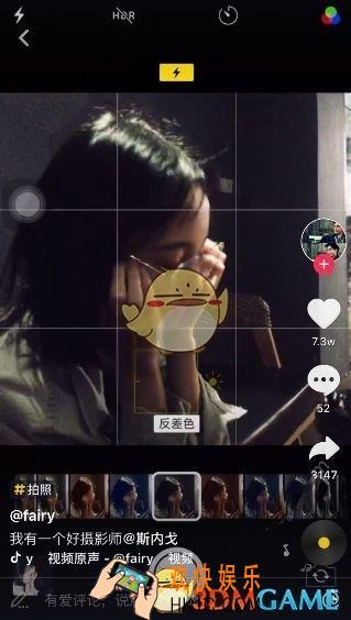 抖音网红视频拍摄方法怎么弄 网红视频拍摄方法说明