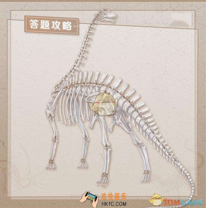 奇迹暖暖远古化石馆题目答案是什么_奇迹暖暖远古化石馆答题答案一览