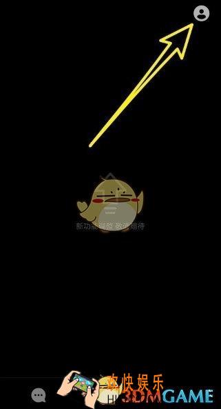 faceu激萌怎么绑定手机号 绑定手机号方法介绍