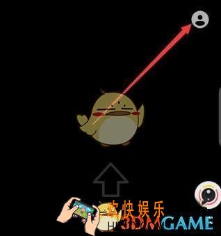Faceu激萌怎么进行实名认证 实名认证方法介绍
