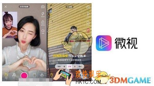 微视怎么快速加V  快速加V认证方法介绍