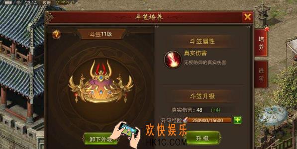 黄金裁决斗笠怎么获得 斗笠获得方法介绍