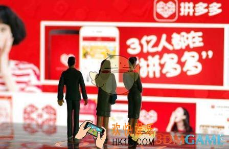 拼多多砍价宝刀获得方法介绍_怎么获得砍价宝刀