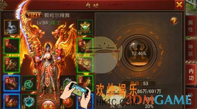 黄金裁决手游内功系统介绍 内功系统怎么玩