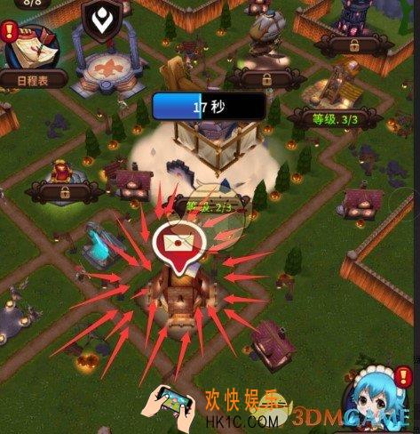 奥拉索斯战纪邮箱在哪|邮箱有什么功能 邮箱功能介绍
