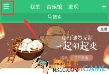 qq音乐连接汽车方法介绍_怎么连接汽车