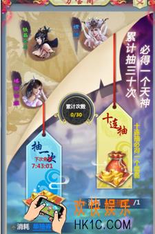御剑决万宝阁的玩法介绍 万宝阁怎么玩