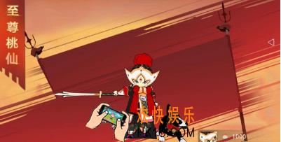 闹闹天宫排位怎么上分 排位攻略分享