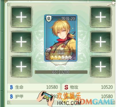 妖神记妖灵师怎么培养 妖灵师培养方法介绍