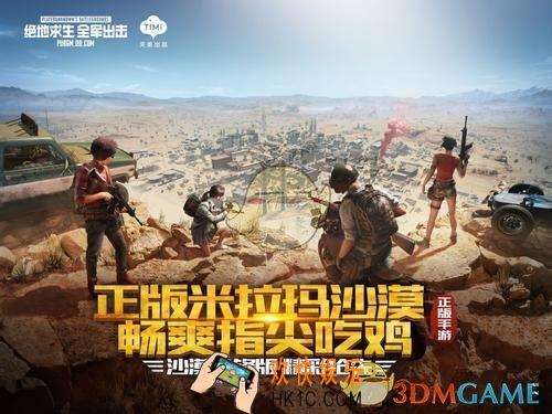 绝地求生全军出击s1赛季结束时间介绍_s1赛季什么时候结束