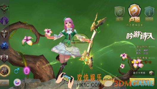 中土纪元吟游诗人怎么玩 吟游诗人技能介绍