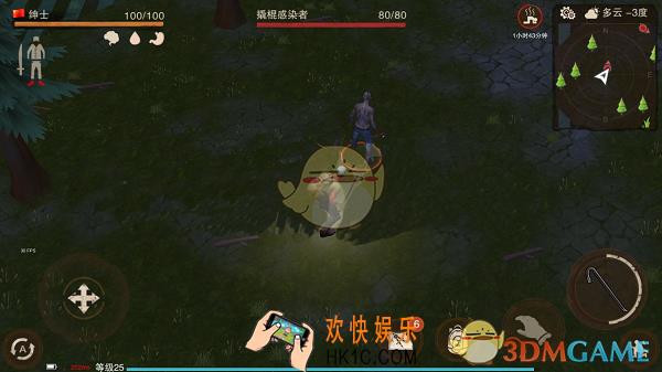 废土危行手游有哪些冷知识小攻略 冷知识小攻略一览
