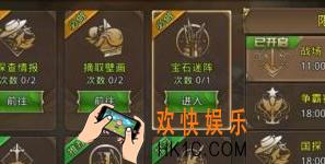 中土纪元宝石迷阵怎么玩 宝石迷阵副本攻略