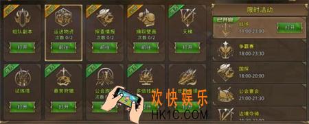 中土纪元运送物资怎么玩 运送物资玩法详解|攻略
