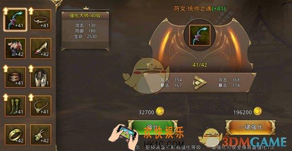 中土纪元装备怎么强化 装备强化方法|装备强化攻略