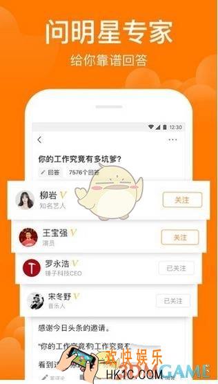 悟空问答分享问题方法介绍_怎么分享问题给好友