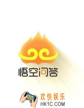 悟空问答查看红包明细方法介绍_怎么查看红包明细