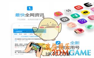 一点资讯怎么发表文章 发表文章方法说明
