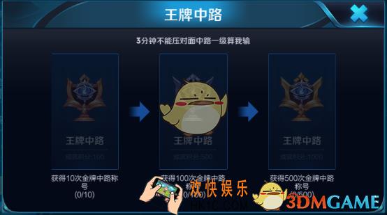 王者荣耀s11新成就一览  s11新成就有哪些