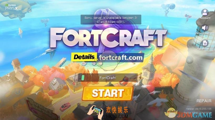堡垒之夜手游支持机型说明_哪些手机可以玩