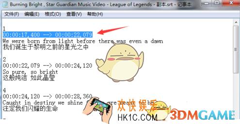 配音秀如何制作字幕 字幕制作方法介绍