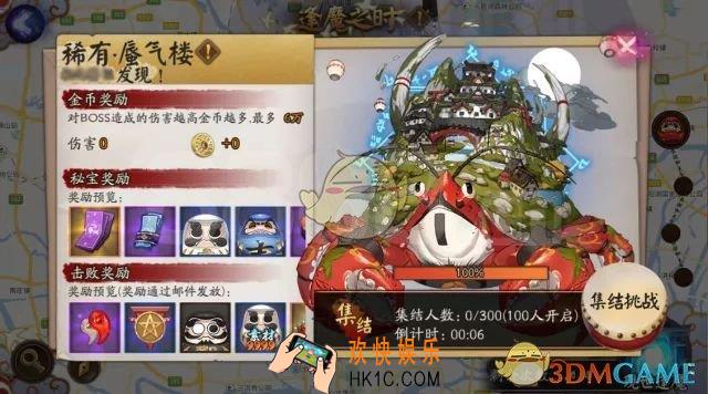 阴阳师蜃气楼阵容怎么搭配 蜃气楼阵容搭配推荐攻略
