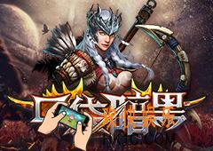 口袋暗黑黑屏闪退解决办法_口袋暗黑黑屏闪退怎么办