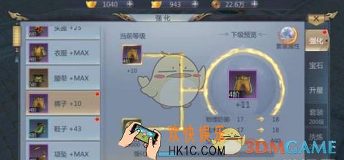 幻剑录手游怎么提升战力 战力提升技巧介绍