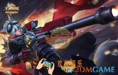 王者荣耀S11赛季强势射手有哪些 S11强势射手推荐