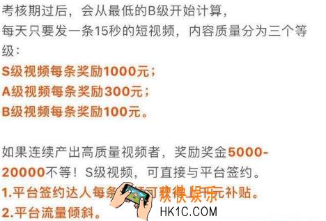 微视怎么赚钱 微视短视频可以赚钱吗