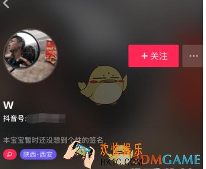 抖音怎么删除粉丝 删除粉丝方法说明
