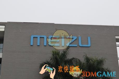 魅族15什么时候发布_魅族15参数配置介绍