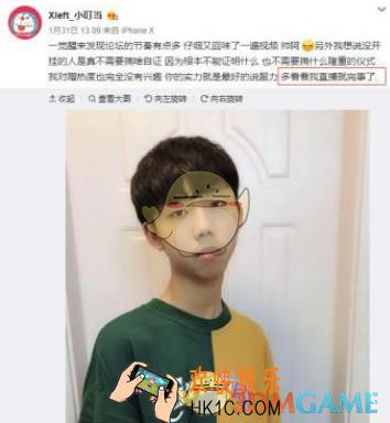 斗鱼XDD被封号怎么回事_小叮当为什么被封号了