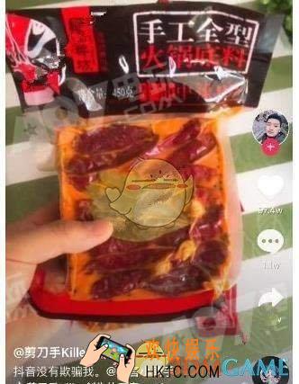 抖音中的火锅底料是哪个牌子 火锅底料品牌介绍