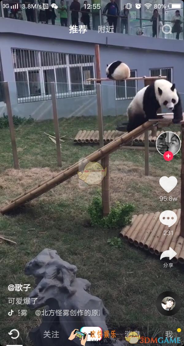 抖音皮大大什么梗 皮大大什么意思