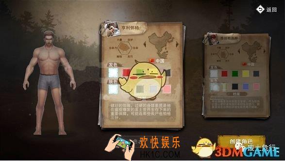 废土危行新手怎么玩 新手指引攻略介绍