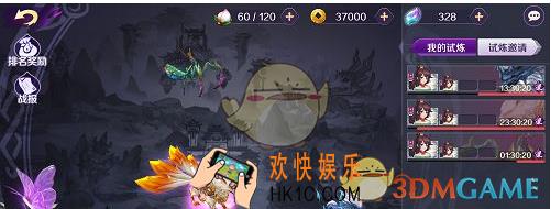 轮回诀镇魔伐妖攻略 镇魔伐妖怎么玩
