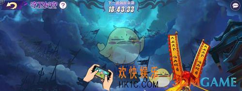 轮回诀守卫长安攻略 守卫长安怎么玩